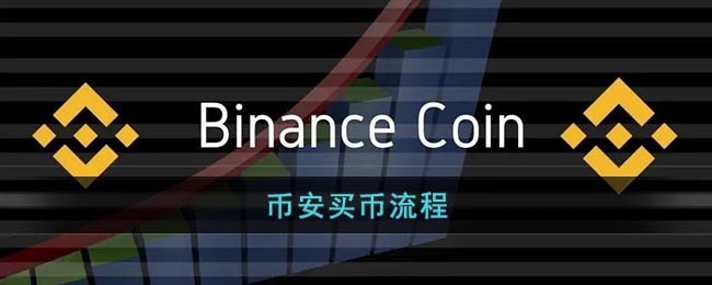 usdt如何操作-usdt 怎么交易