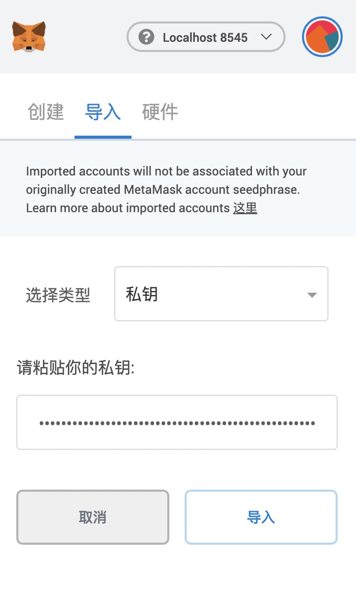 metamaskapk下载-metamask安卓版怎么下载