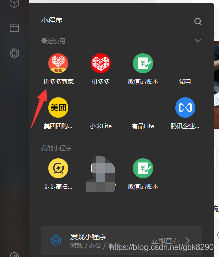 拼多多token小号-拼多多token小号登录器