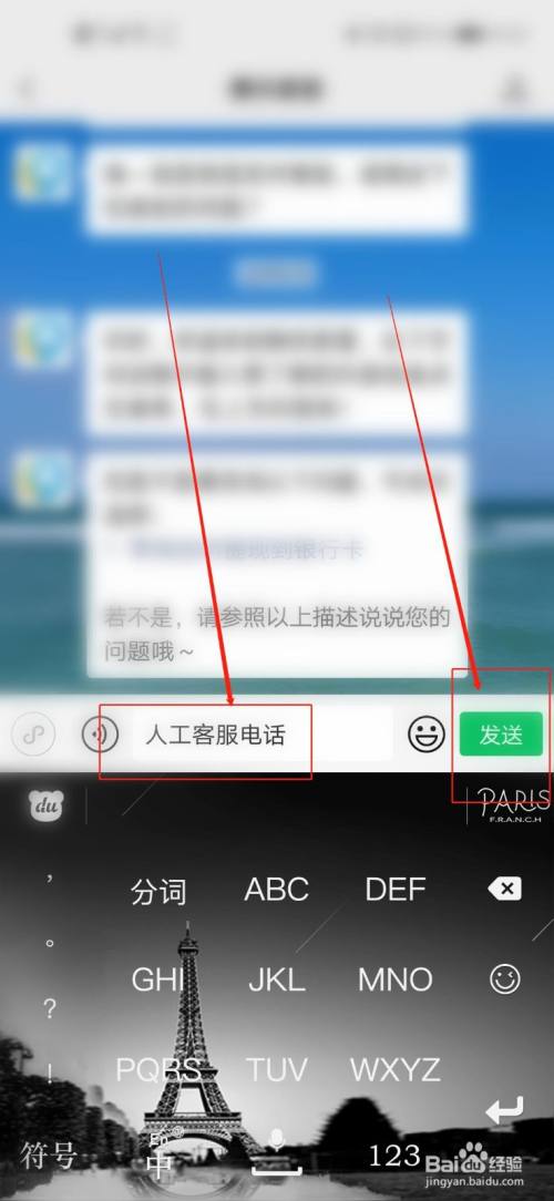 百万钱包客服人工电话-百万钱包客服人工电话号码