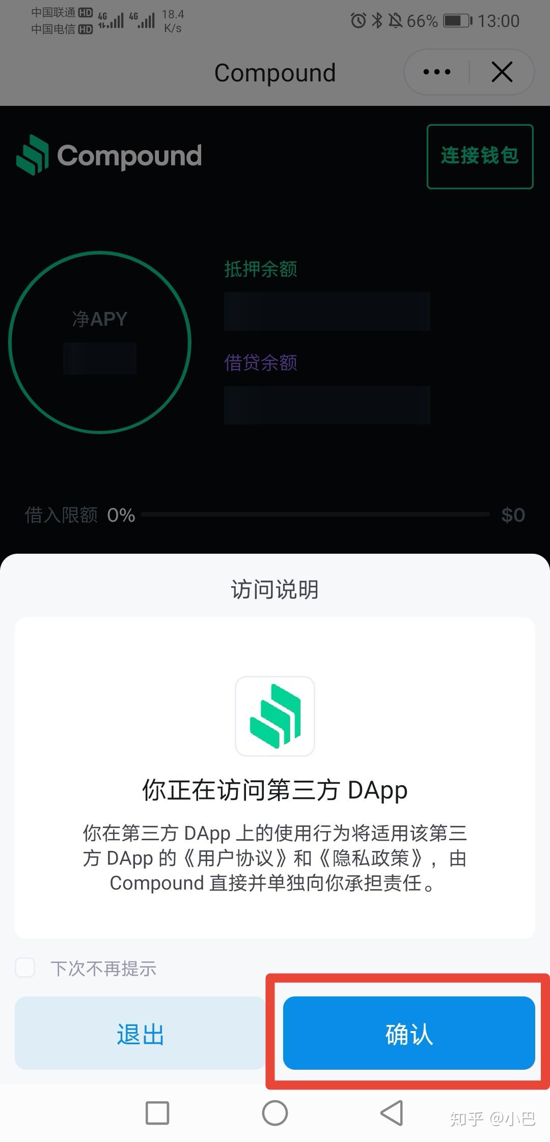 imtoken教程-imtoken imtoken