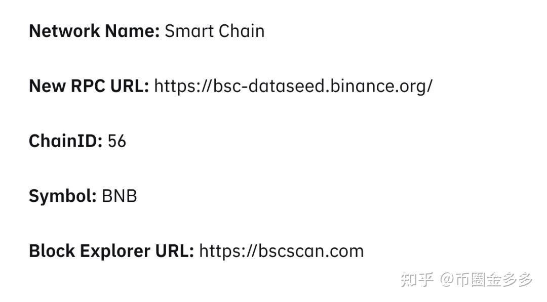 小狐狸钱包bsc-小狐狸钱包app官网最新版本514