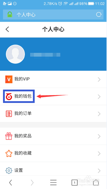 手机uc搜索怎么变成百度-手机uc搜索怎么变成百度搜索了