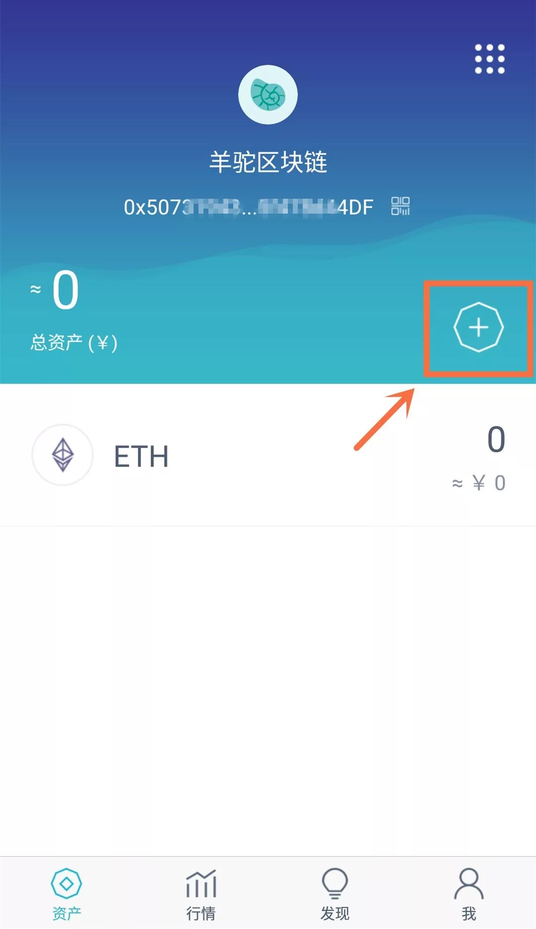 imtoken钱包下载安卓20-imtoken钱包下载安卓299版本