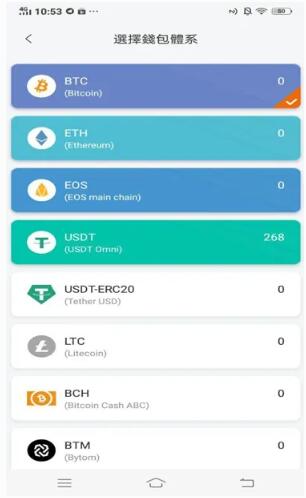 比特派官网下载app-比特交易所下载官网app