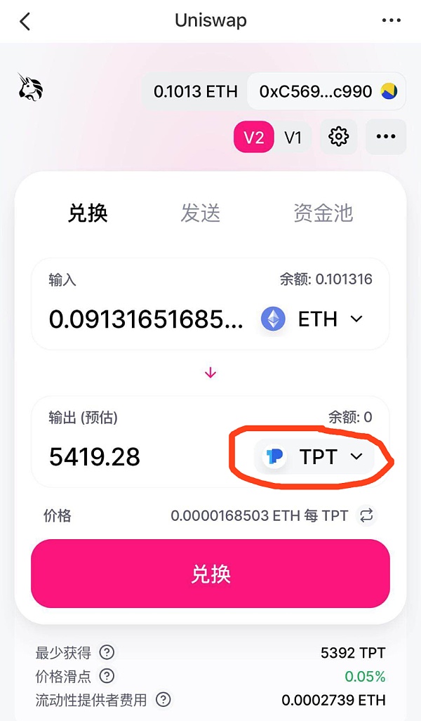tokenpocket百科-tokenpocket可靠吗