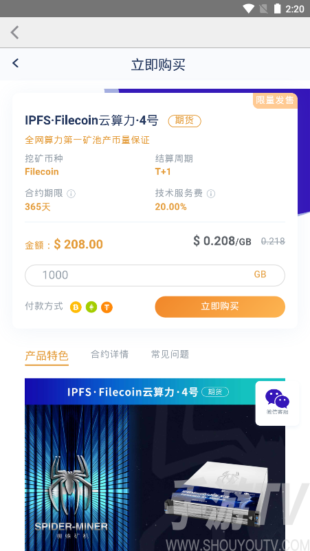 排名第一的免费挖矿app-2020最新免费挖矿排行榜