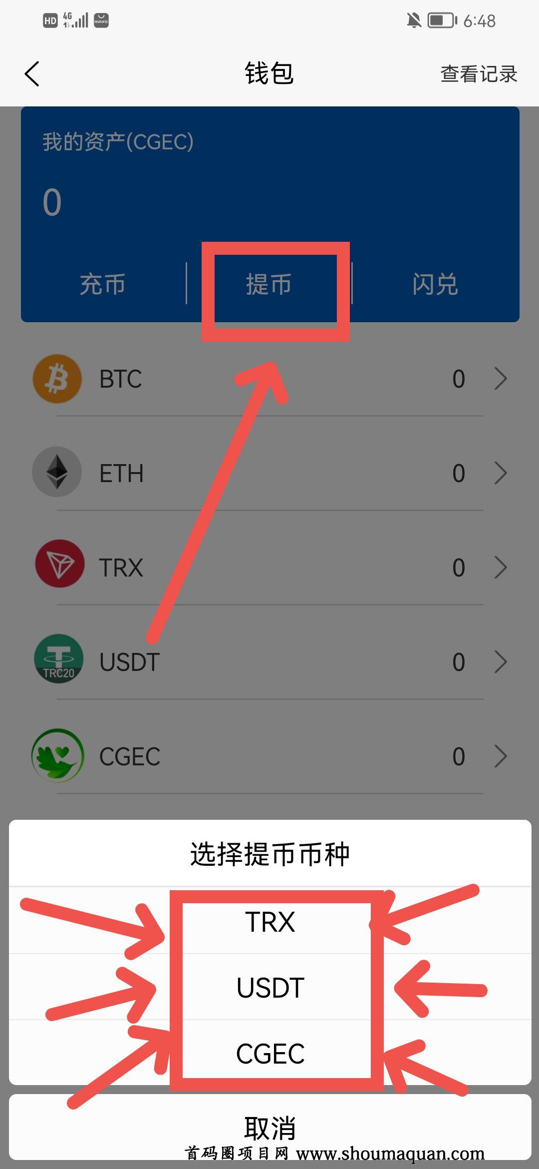 gec实名认证有风险吗-gec身份认证会被拿去贷款吗