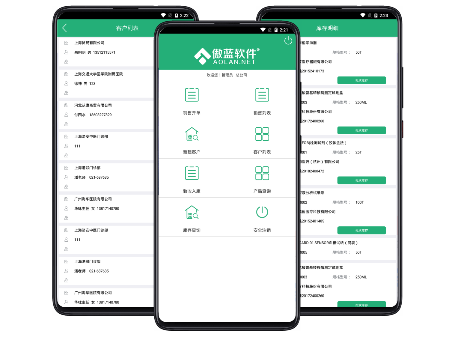 app支持-app支持鸿蒙系统