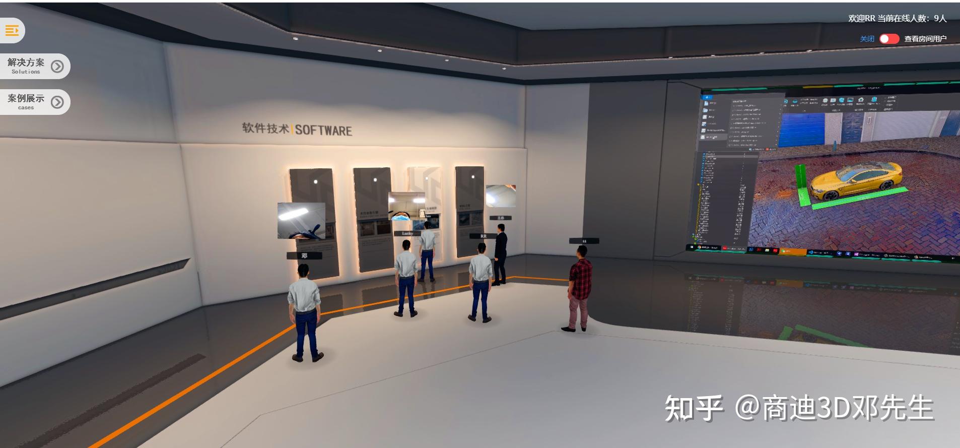 元宇宙虚拟展厅图片-元宇宙虚拟现实最新消息