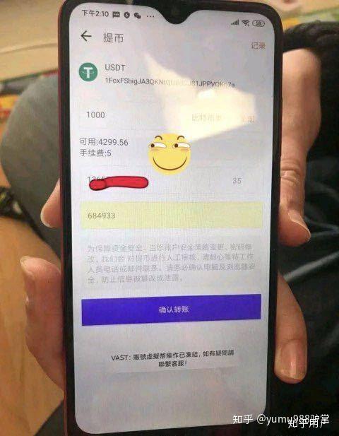 usdt币被冻结-usdt币冻结需要多久解冻