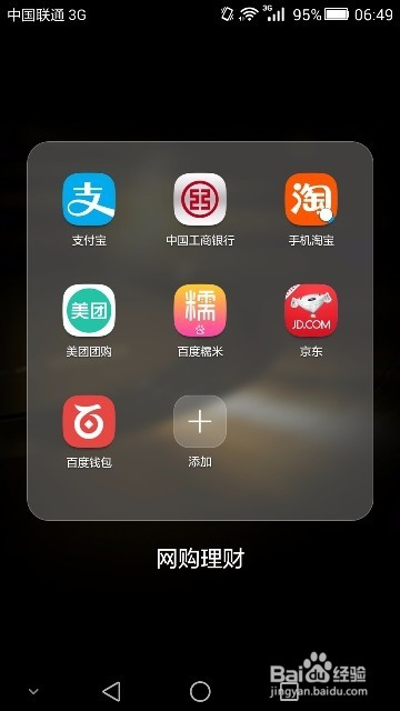 百度钱包下载官网-百度钱包app下载官方