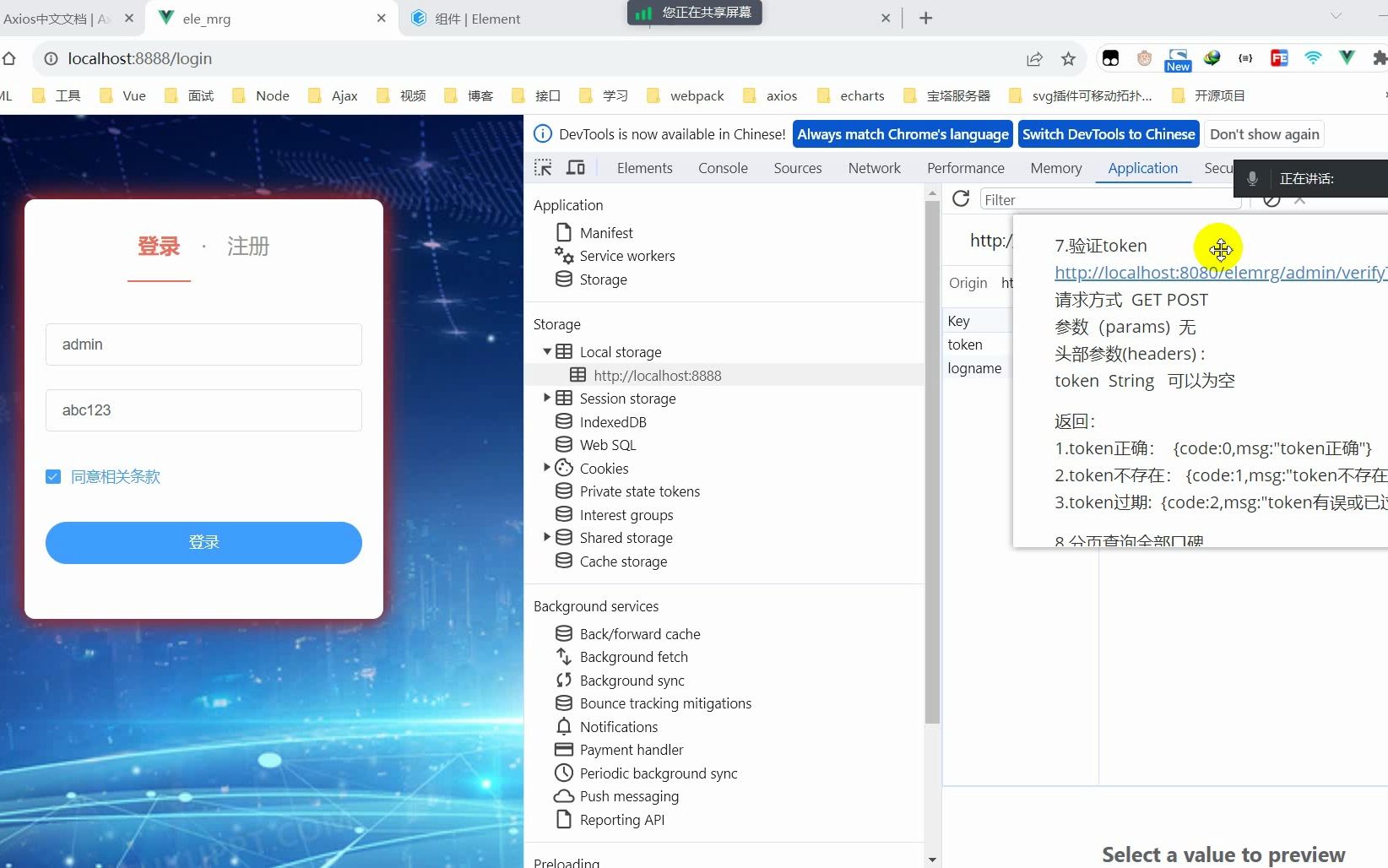 tokendai-token代付安全吗