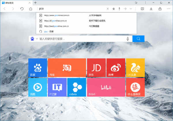 uu浏览器官方下载-uu浏览器是什么东西