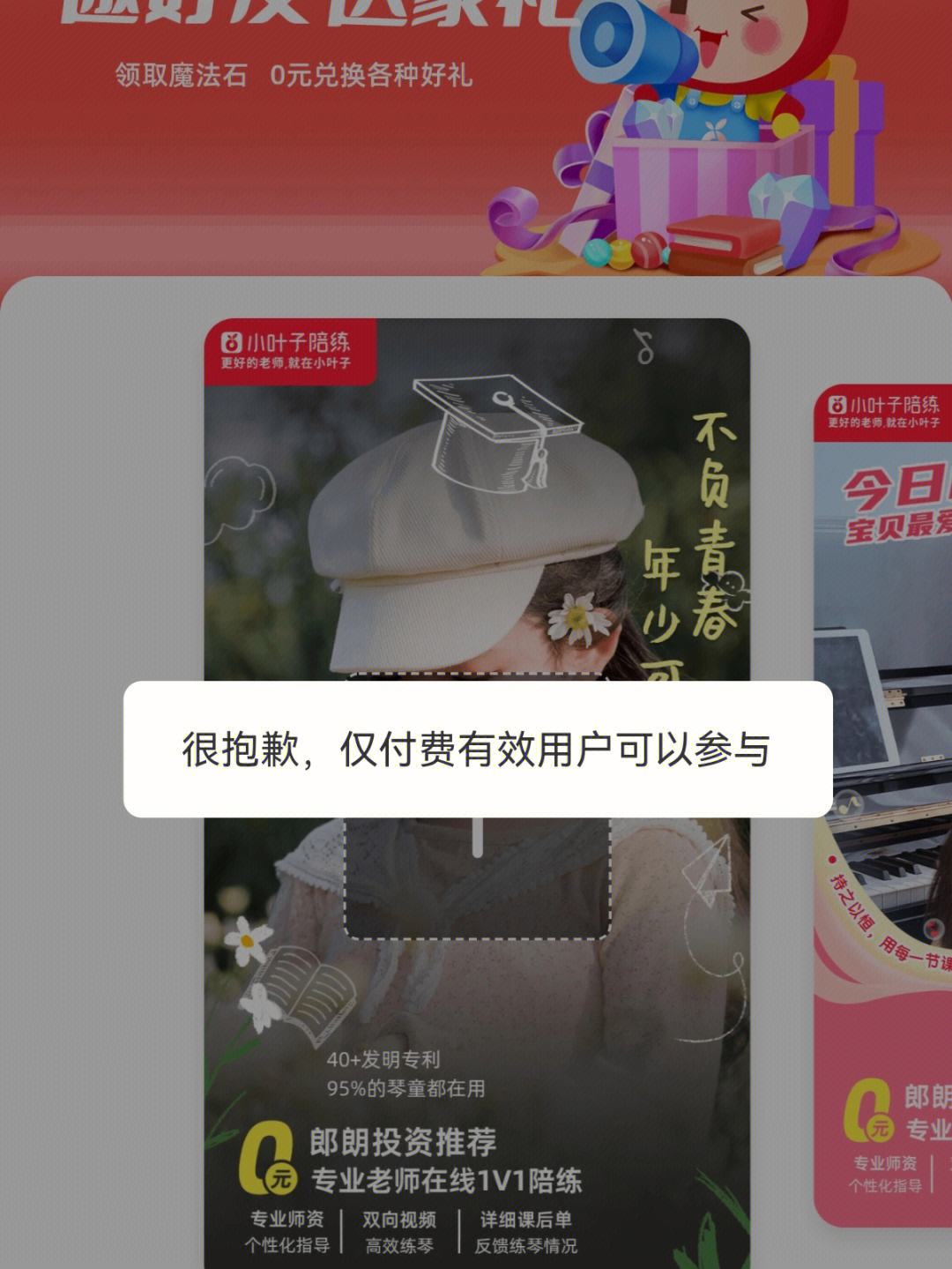 小叶子app下载官网-小叶子科技有限公司官网