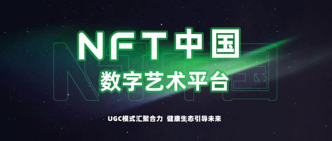 元宇宙数字藏品交易平台有哪些-元宇宙数字货币 nftdoge
