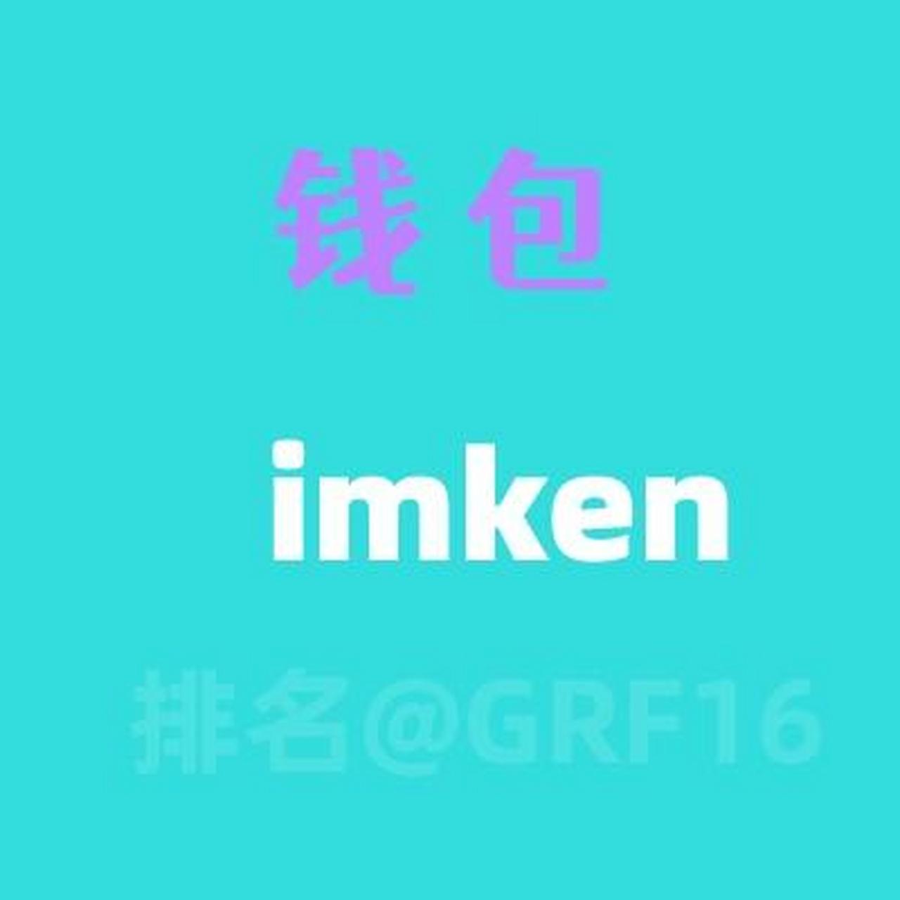 im钱包官方下载地址-im钱包20下载安装