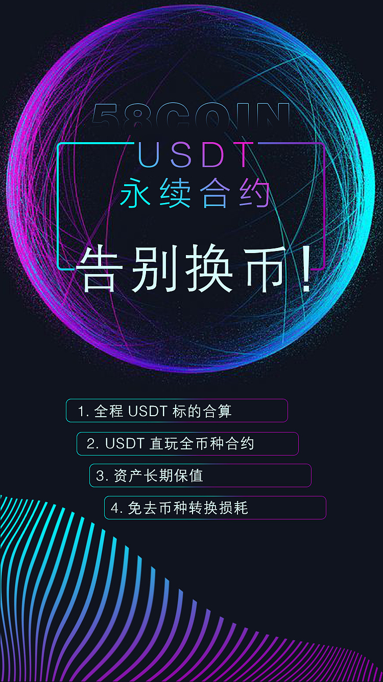usdt官方合约地址-usdttrc20 合约地址