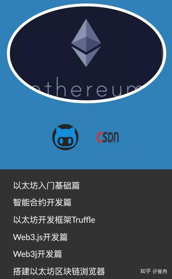 免费送5000以太坊-以太坊刚开始是不是免费送