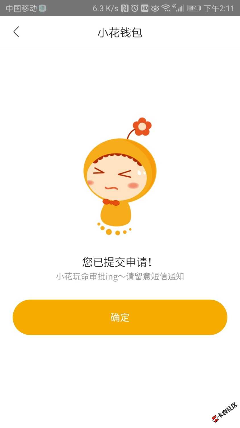 小狐钱包官方最新下载地址-小狐钱包官方最新下载地址是什么