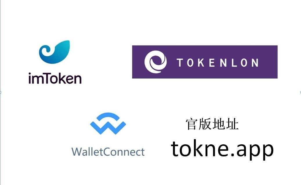 imtoken钱包官网app-imtoken钱包官网app下载
