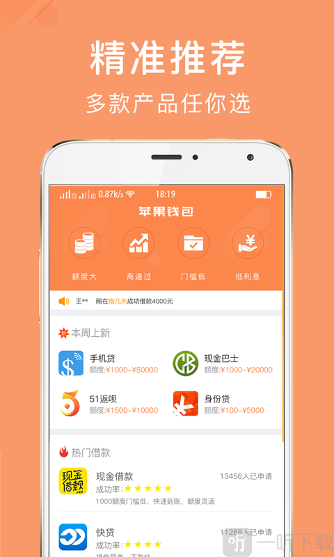k豆钱包app官网下载-如何把被骗的钱从平台提现