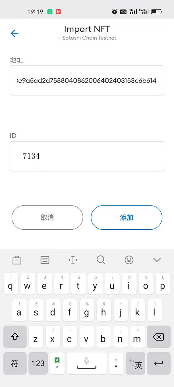小狐狸添加中本聪的教程-听说很多人在找小狐狸的使用手册