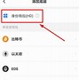 tp钱包怎么买dogmoon-TP钱包怎么买arbitium链的代币