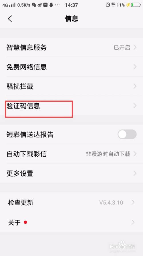 电报网页限制解除接收不到验证码-telegeram短信验证收不到