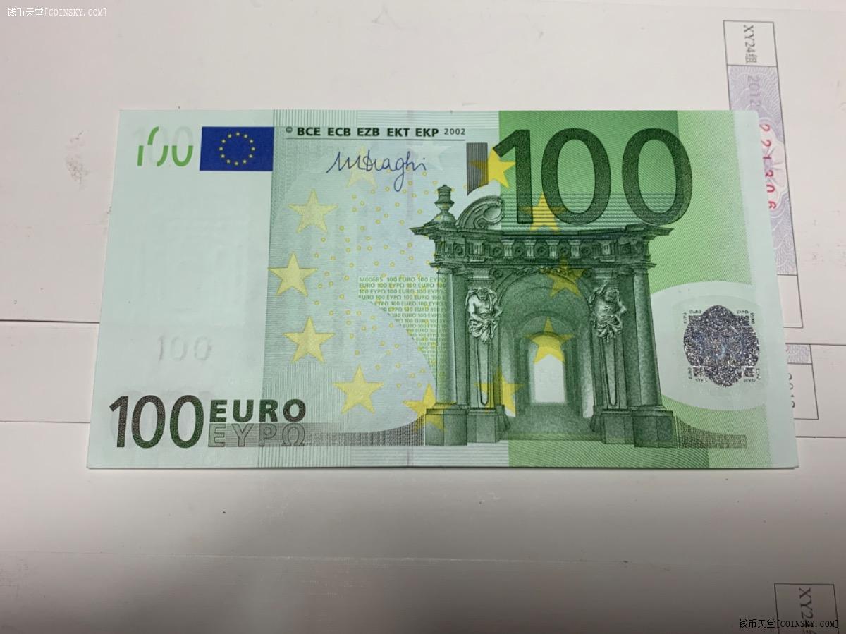 欧元-欧元标志符号什么样