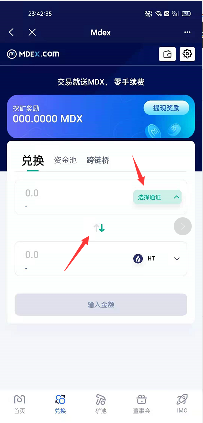 tokenpocket怎么充钱买币-token pocket钱包怎么充币