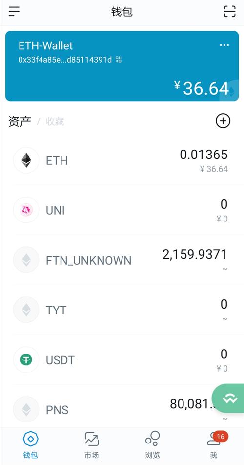 Imtoken官网下载-imtoken最新安装包