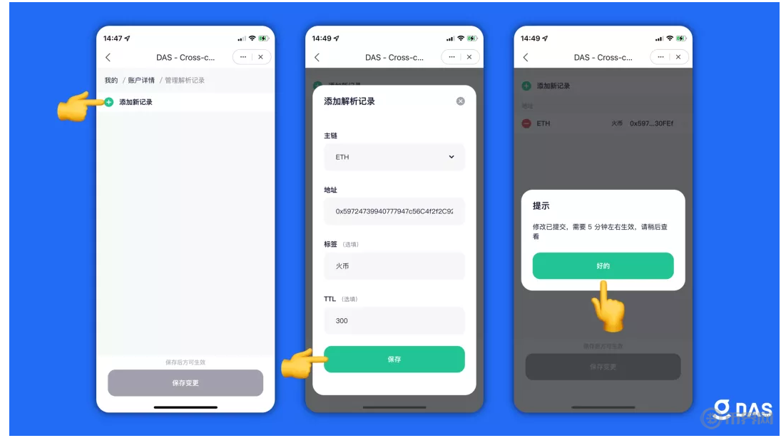 tokenpocket官网app-tokenpocket钱包苹果下载