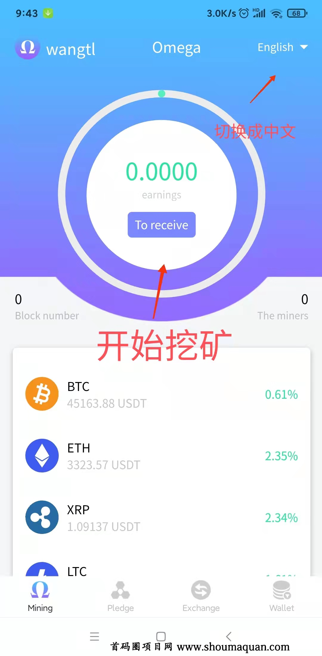tp钱包盗u-TP钱包盗币9800