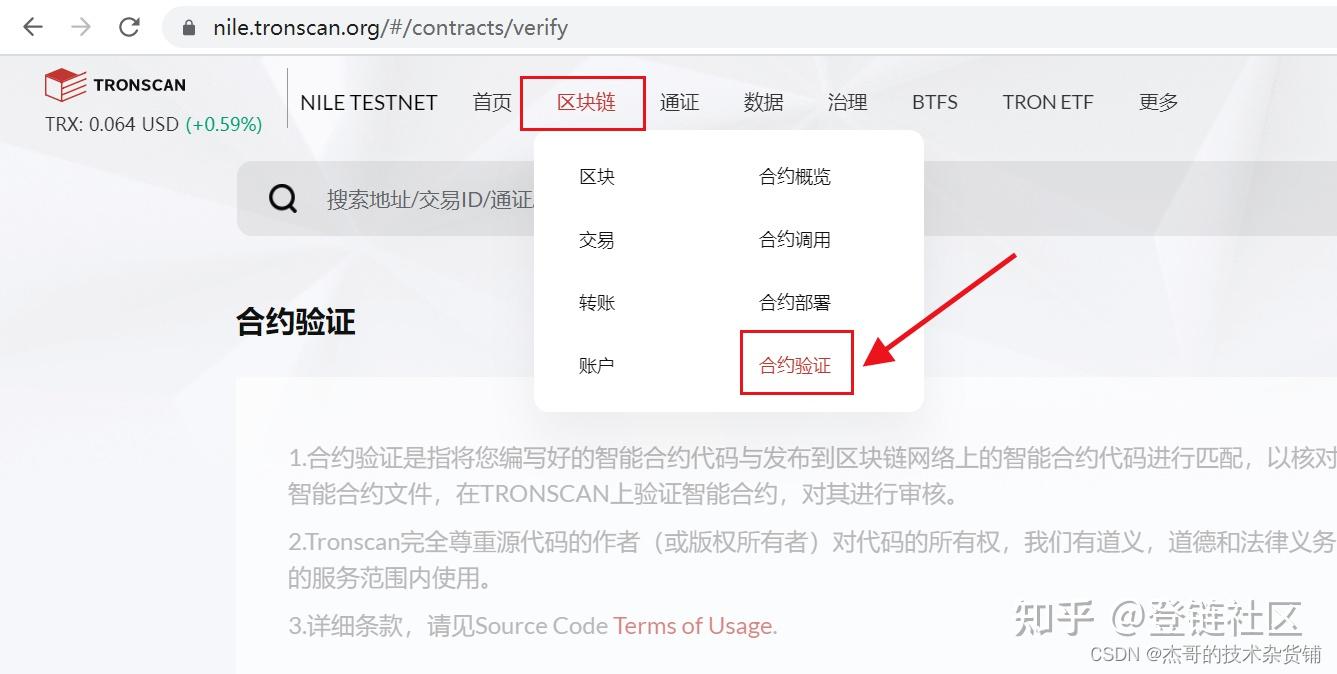 trc20钱包下载苹果-trustwallet钱包ios下载