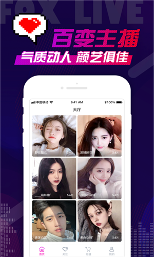 包含小狐狸app是什么的词条