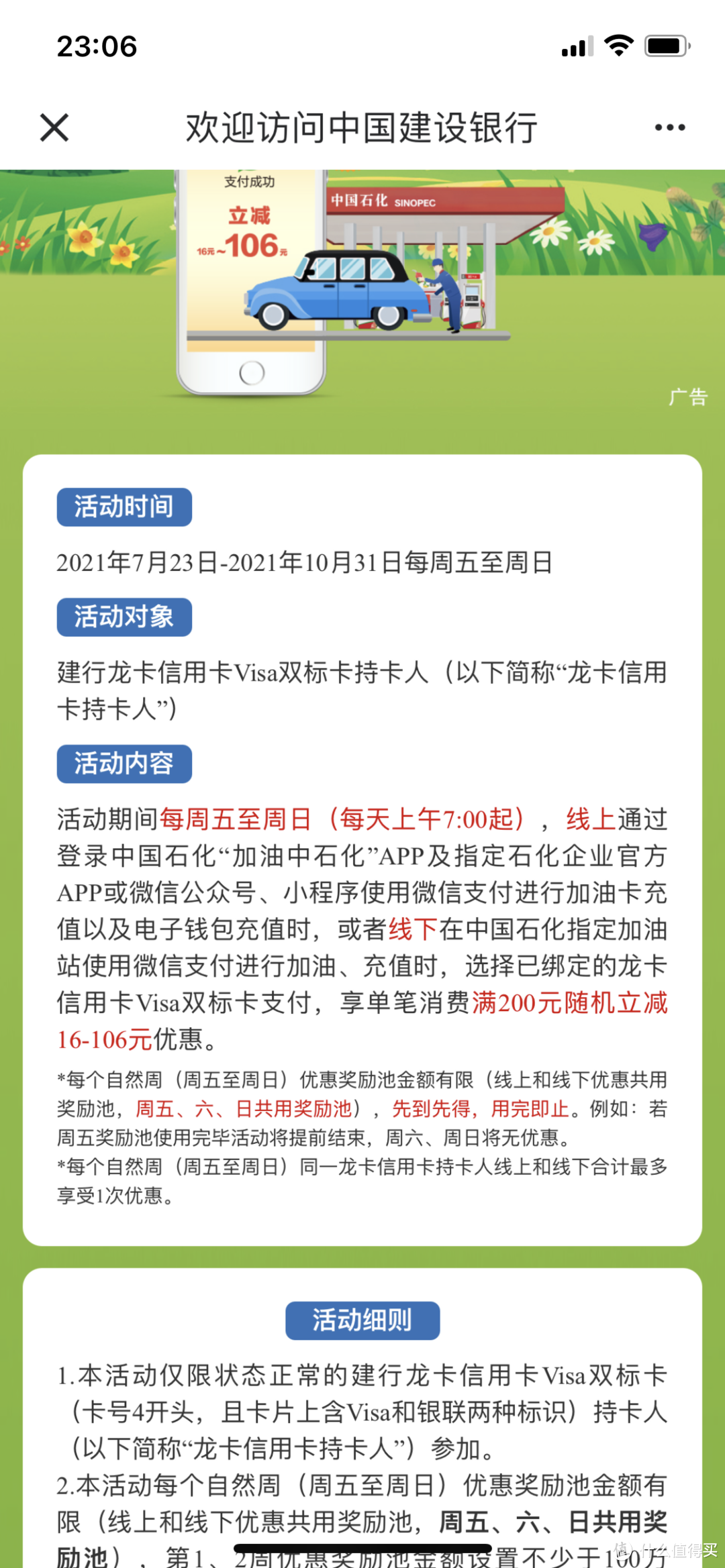 油卡充值属于什么费用-油卡充值属于什么费用科目