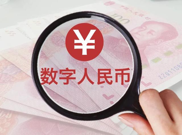 央行数字货币即将推出-央行数字货币即将推出什么业务