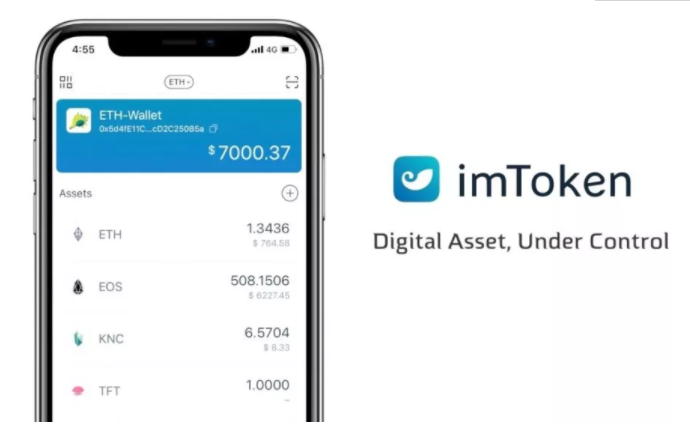关于imToken是冷钱包还是热钱包的信息