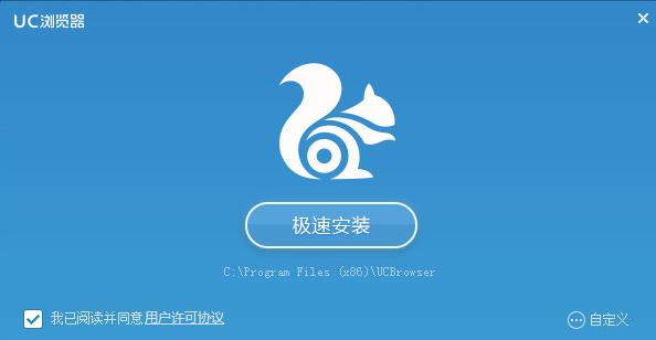 uc浏览器-uc浏览器网页版入口导航