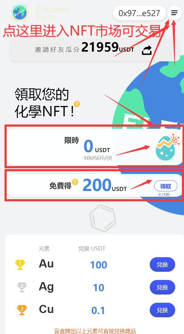tp钱包怎么换bnb-tp钱包怎么换成usdt