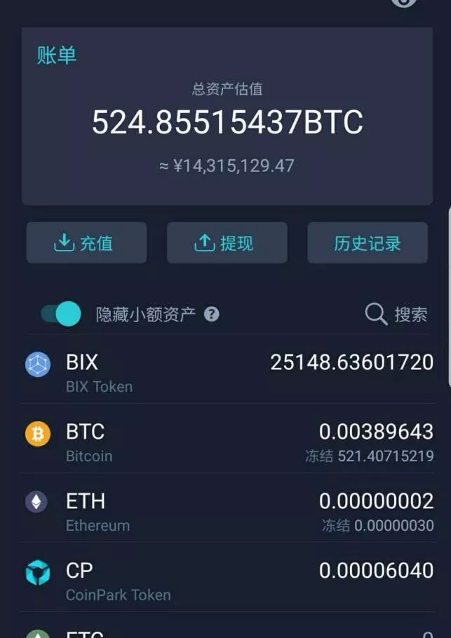 关于usdt交易平台软件btc交易平台网-理财笔记网的信息