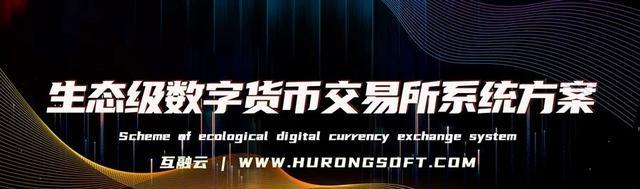 数字货币交易所-数字货币交易所app下载