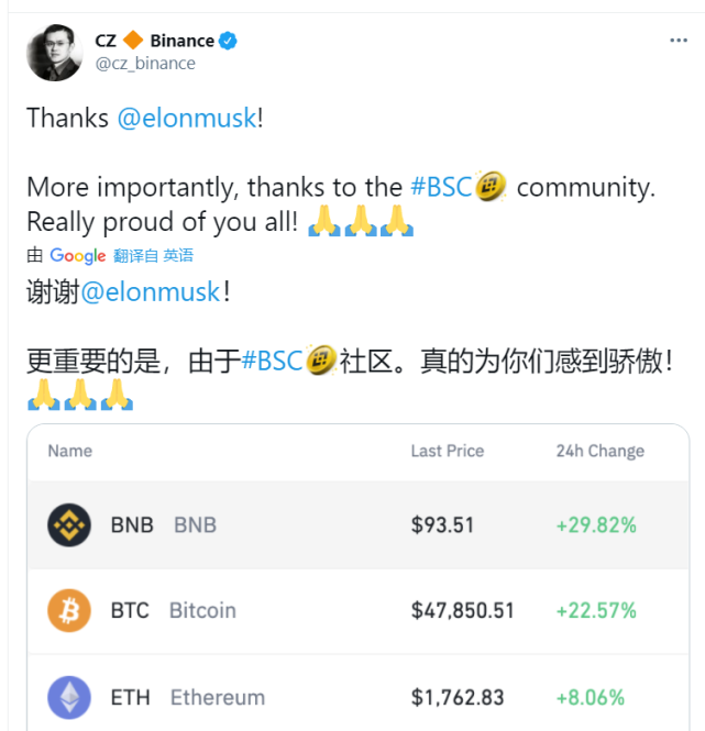 币圈交易所app下载-币an交易所app下载