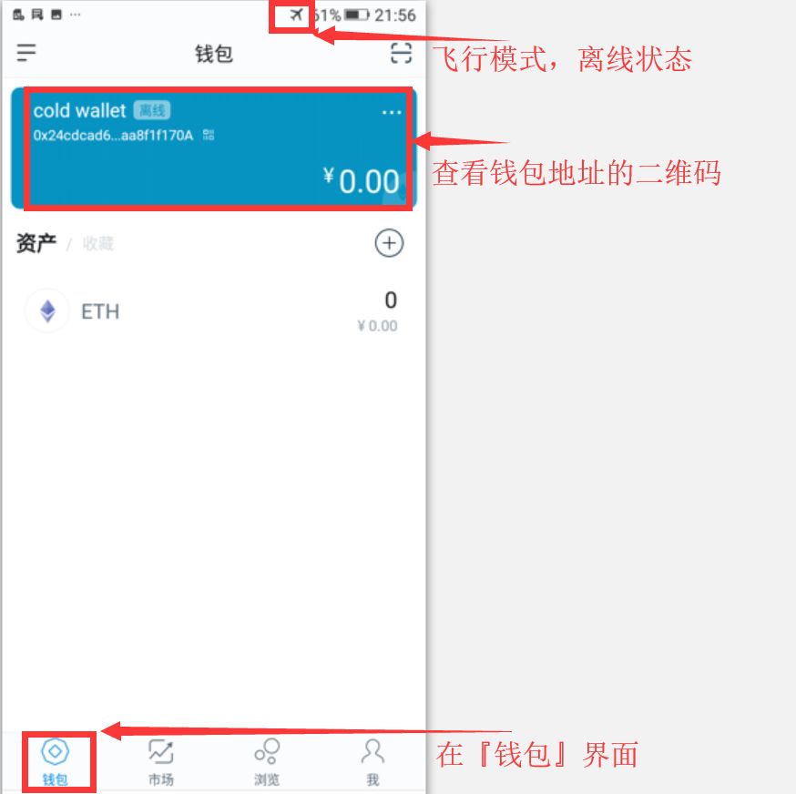 imtoken钱包被盗怎么追回-imtoken钱包被盗可以追回吗
