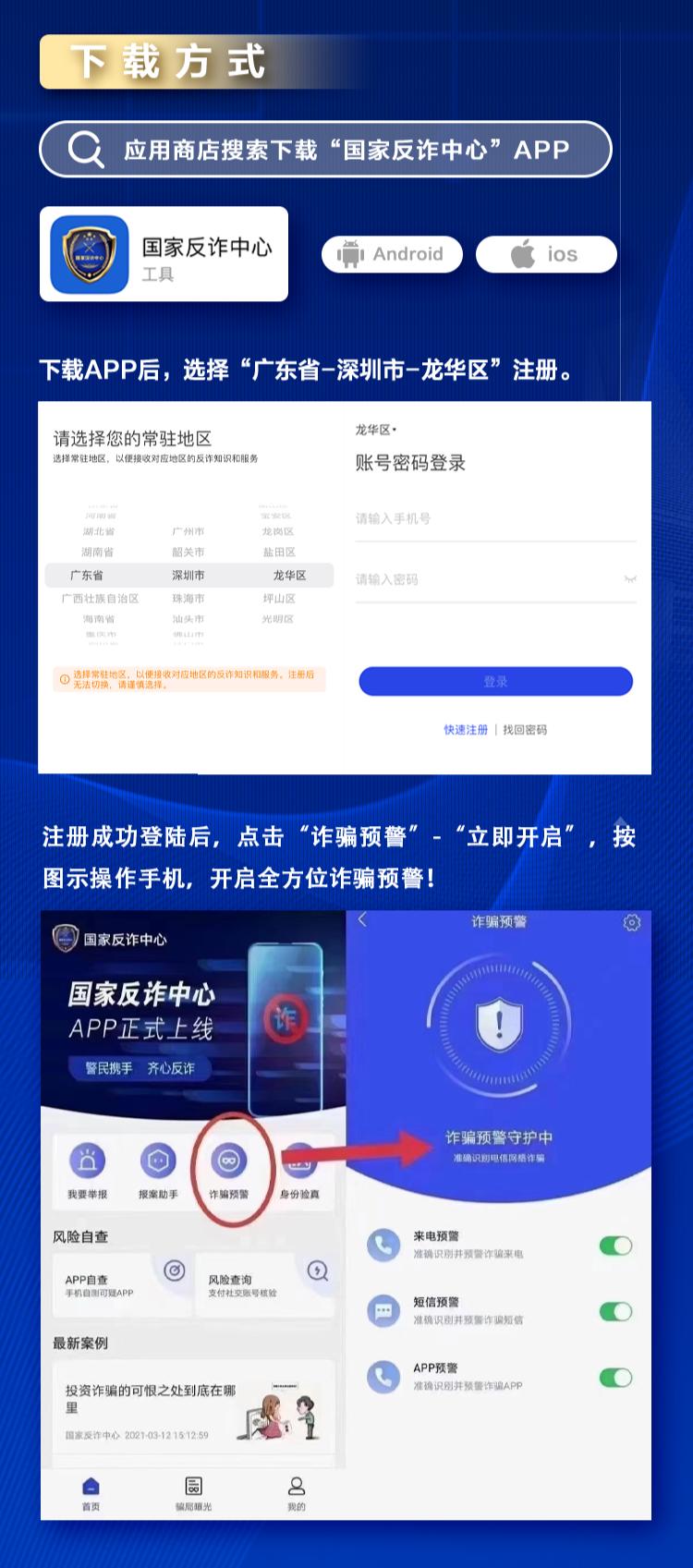 包含bitpie钱包app官方下载的词条