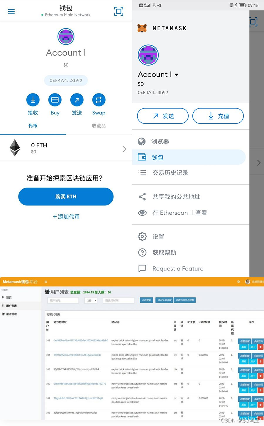 im钱包会被盗吗-im钱包会被冻结吗