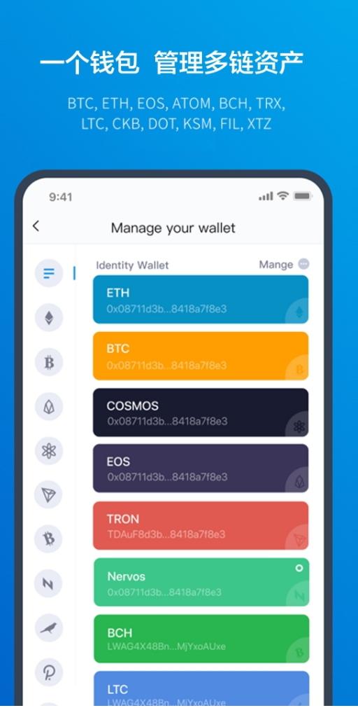 区块链冷钱包排行榜-blockchain冷钱包