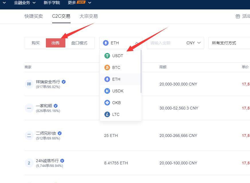 关于欧意交易平台app官网下载安卓版苹果的信息