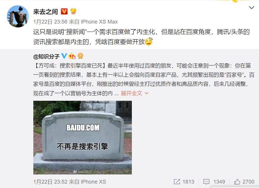 uc搜索地址-uc搜索发现是怎么回事